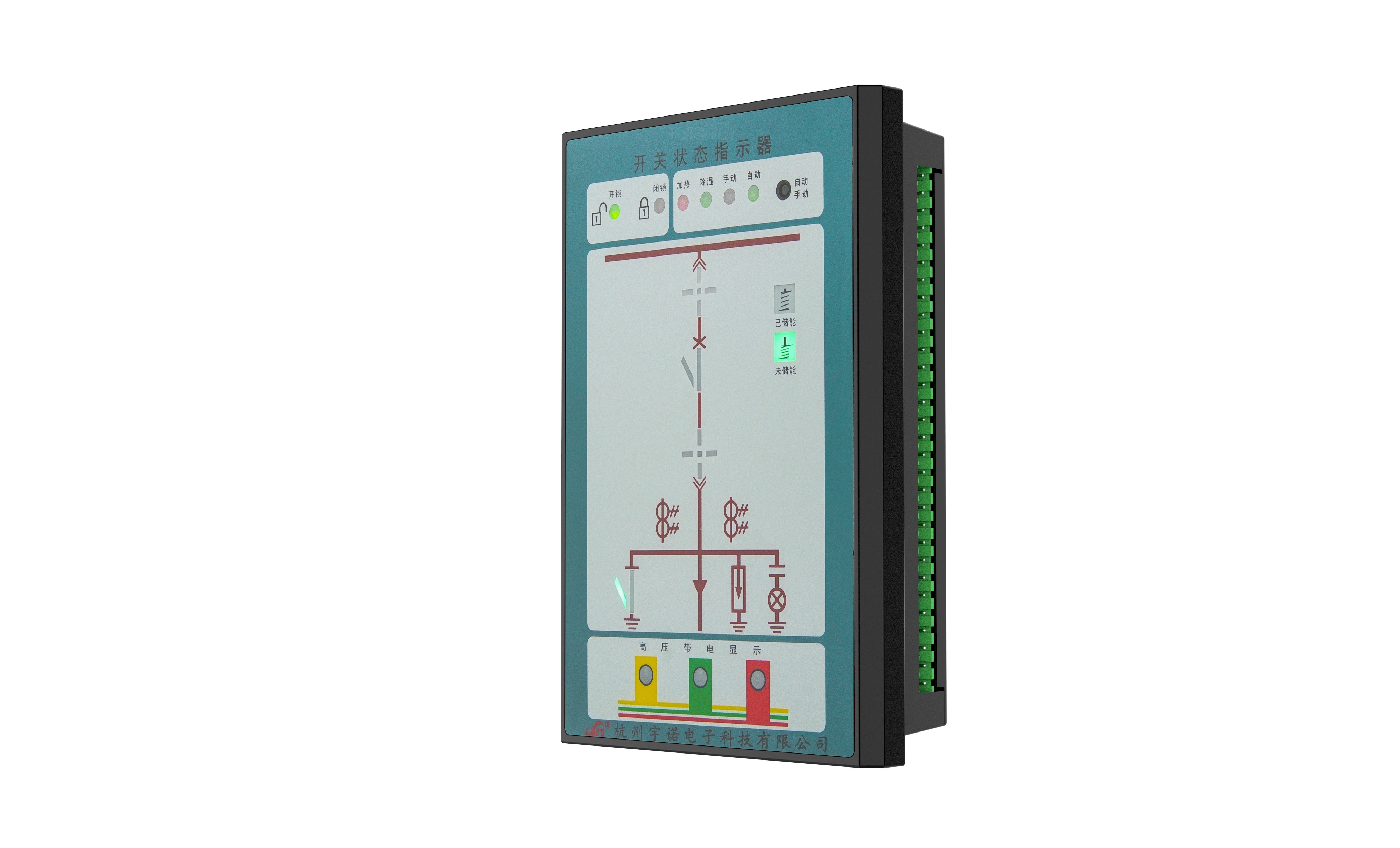 HZYN-9500開(kāi)關(guān)狀態(tài)指示器